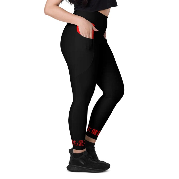 Japanese Health Leggings v2 product image (2)