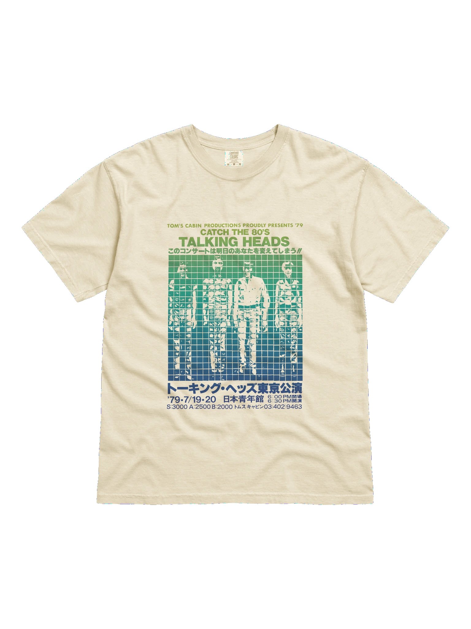 Talking Heads - Tokyo, 1979 product image (1)