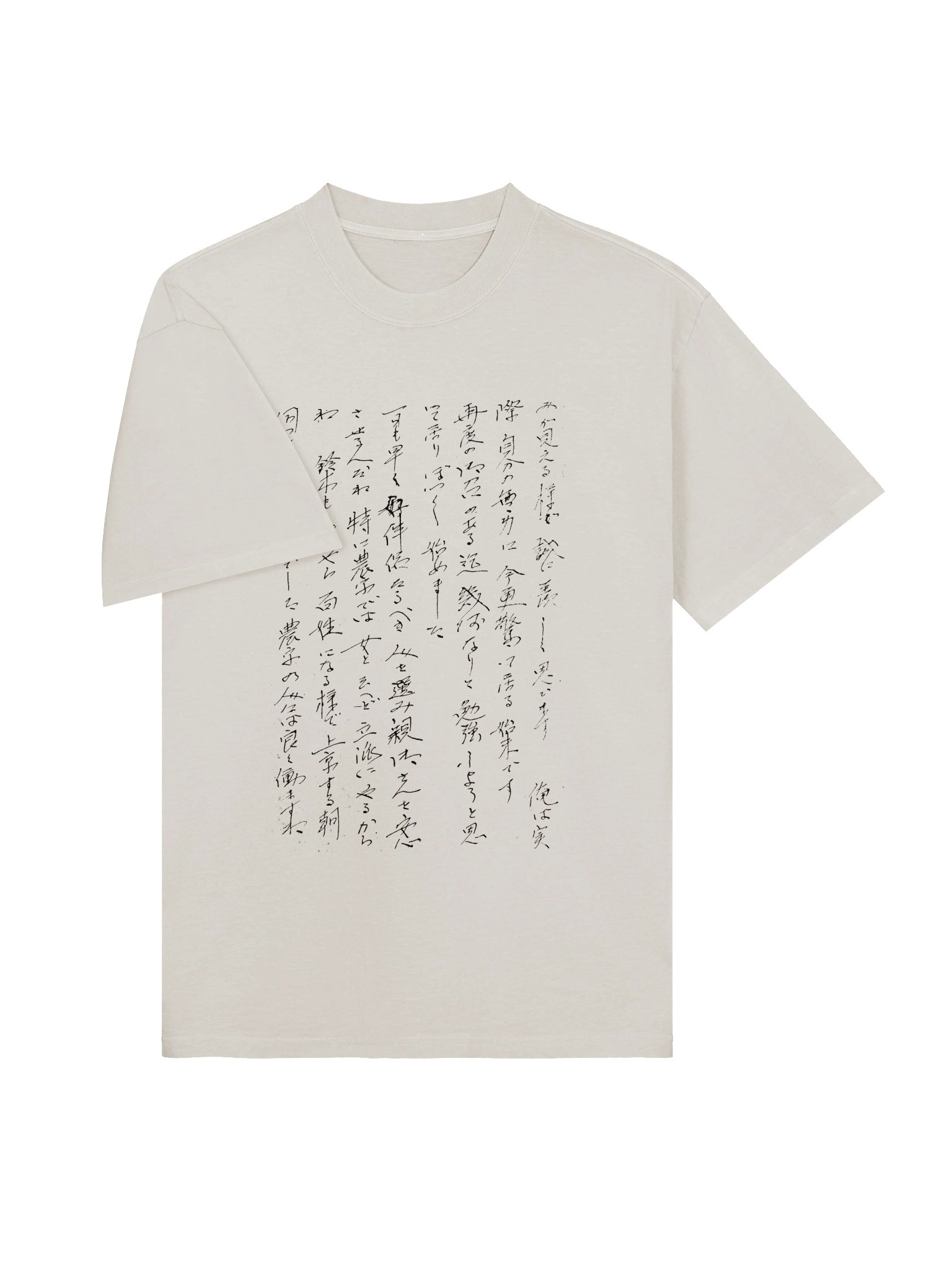Tokyo 1942 / Iteration 1 product image (3)