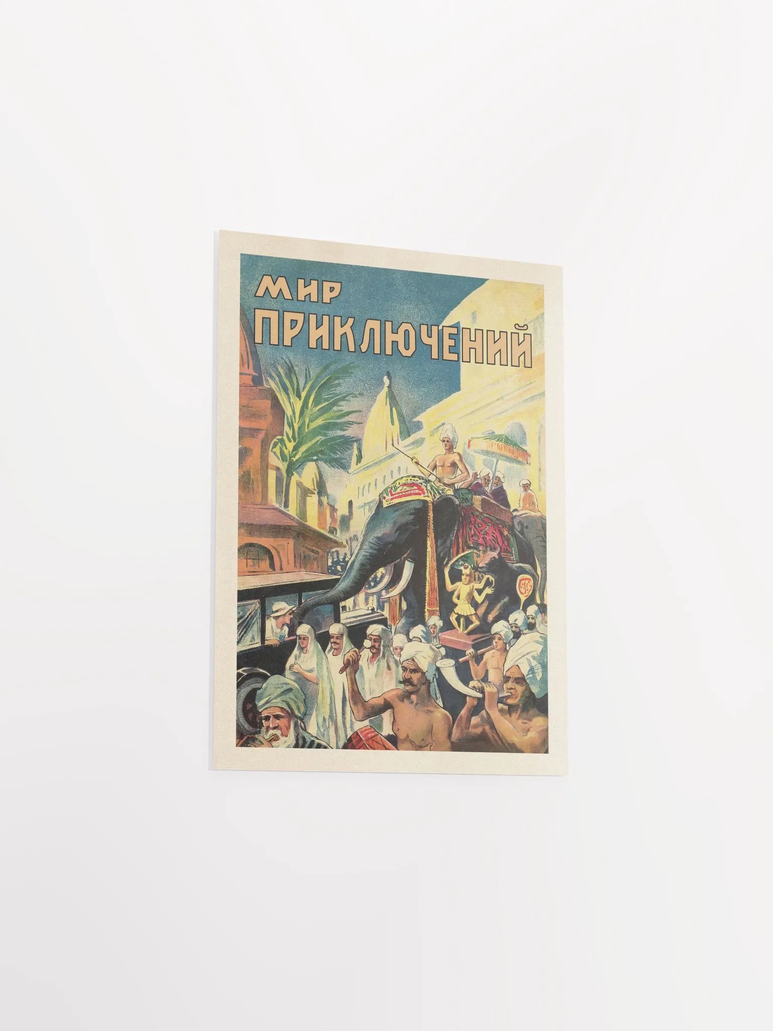 Soviet retro sci-fi, USSR 1926 — Soviet retro sci-fi poster, vintage soviet print, soviet space product image (9)
