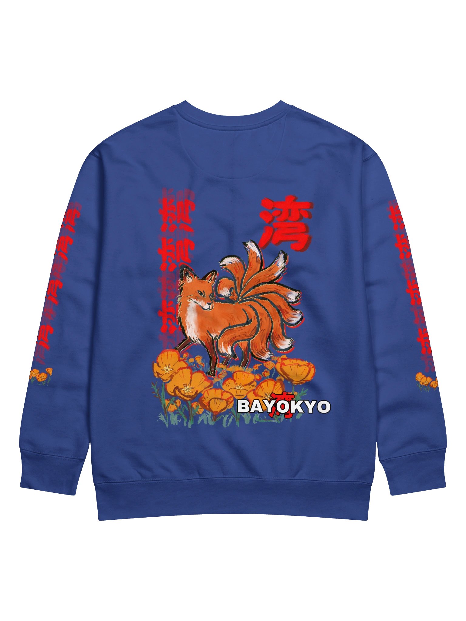 Bay Kitsune [Sweatshirt] product image (9)