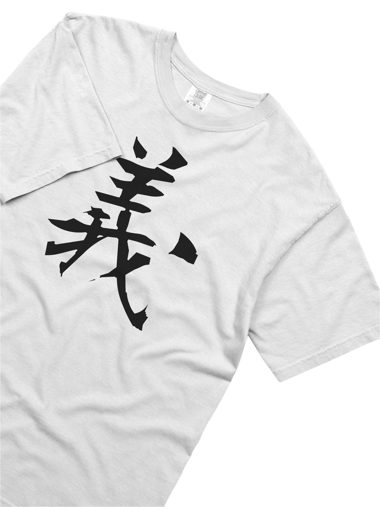 Your Soul Kanji T-shirt - Gi product image (5)