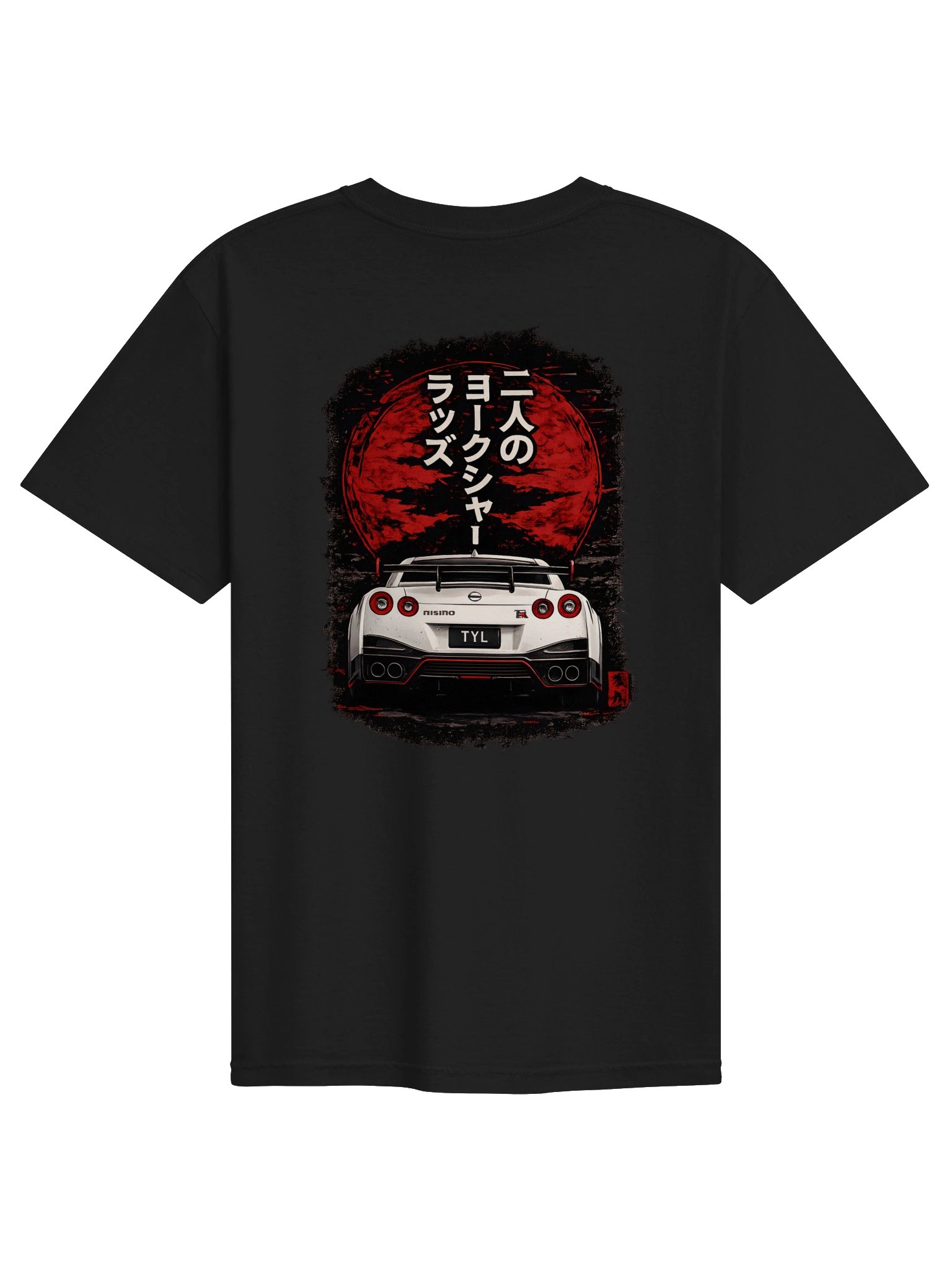 TYL Japanese Tee product image (2)