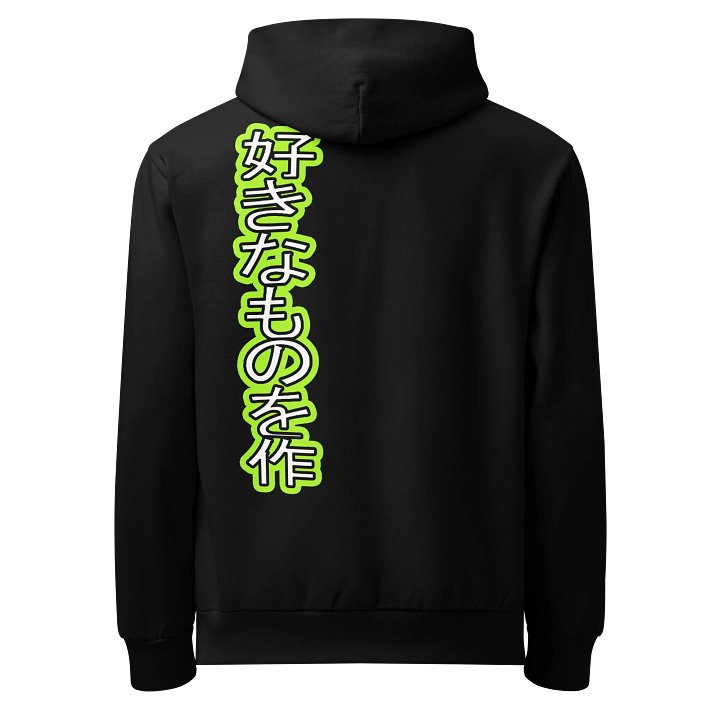 build what you like hoodie (green) product image (2)