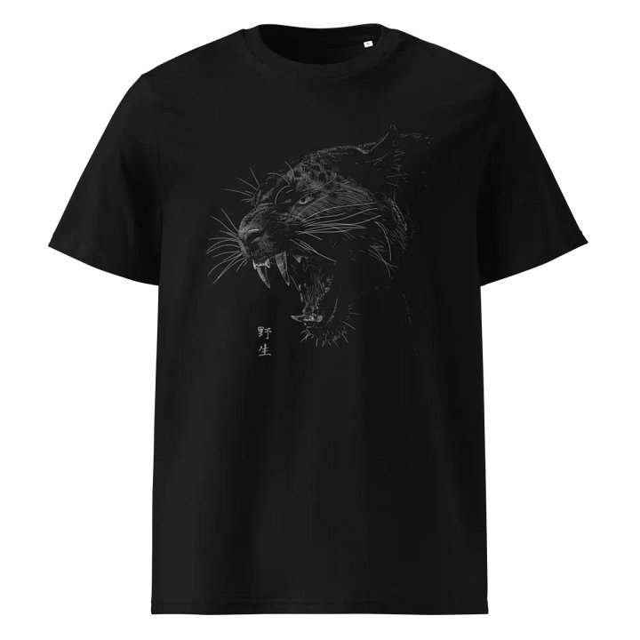 T-Shirt Panthère Rugissante de Profil - Unisexe, 100% Coton Bio product image (1)