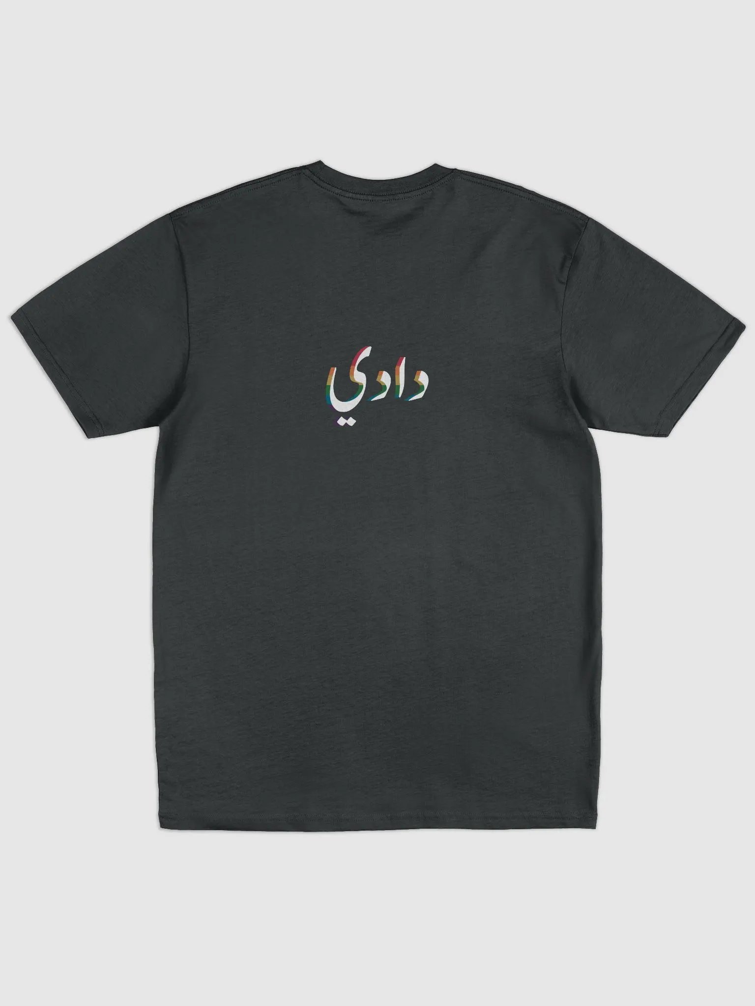 دادي product image (2)
