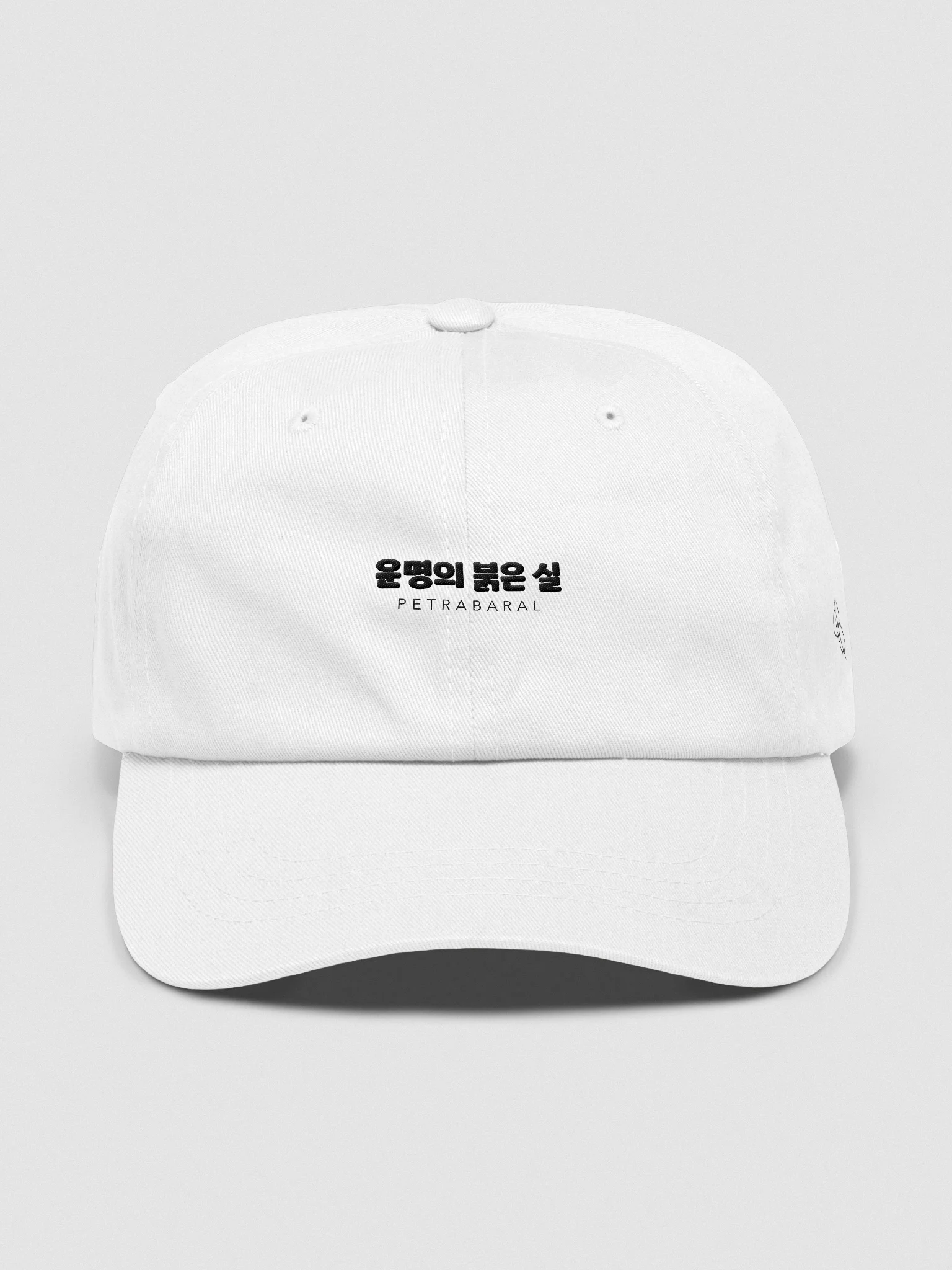 TRTOF Dad Hat product image (9)