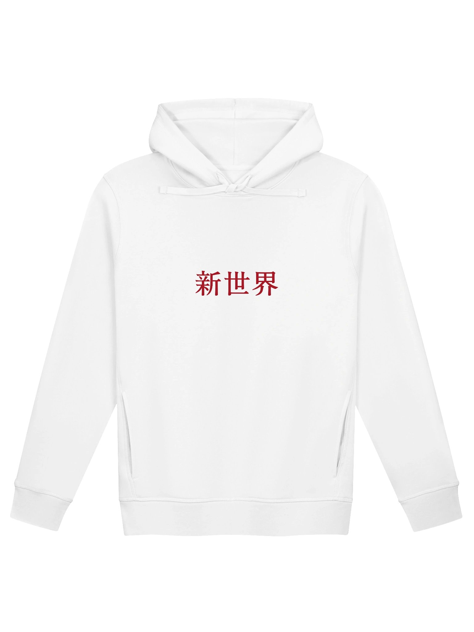 Shin Sekai Unisex Organic Hoodie product image (1)