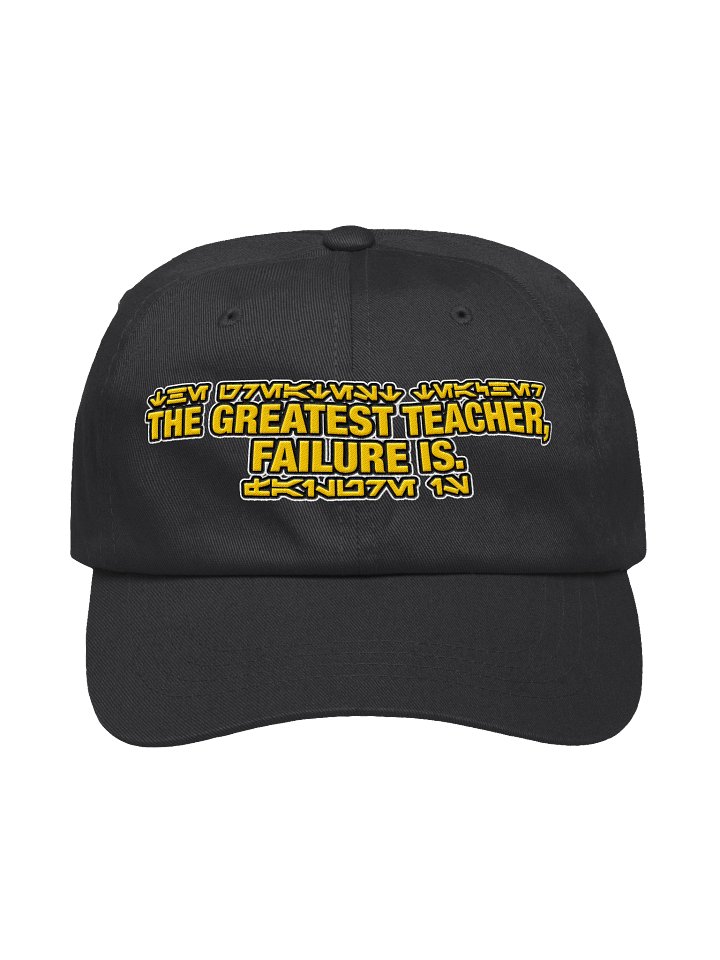 Failure | Dad Hat product image (3)