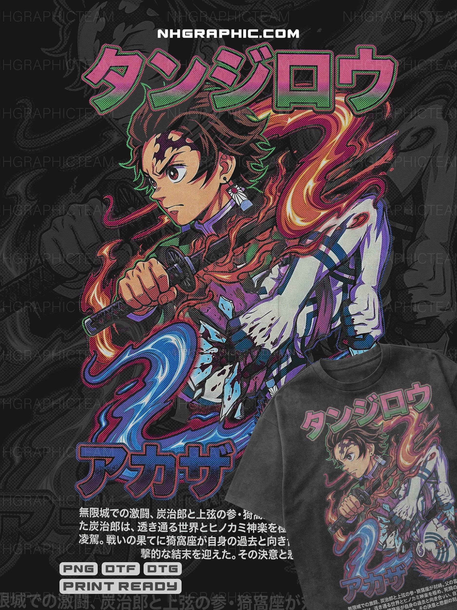 exclusive Demon Slayer Movie Halftone T-Shirt PNGs product image (2)