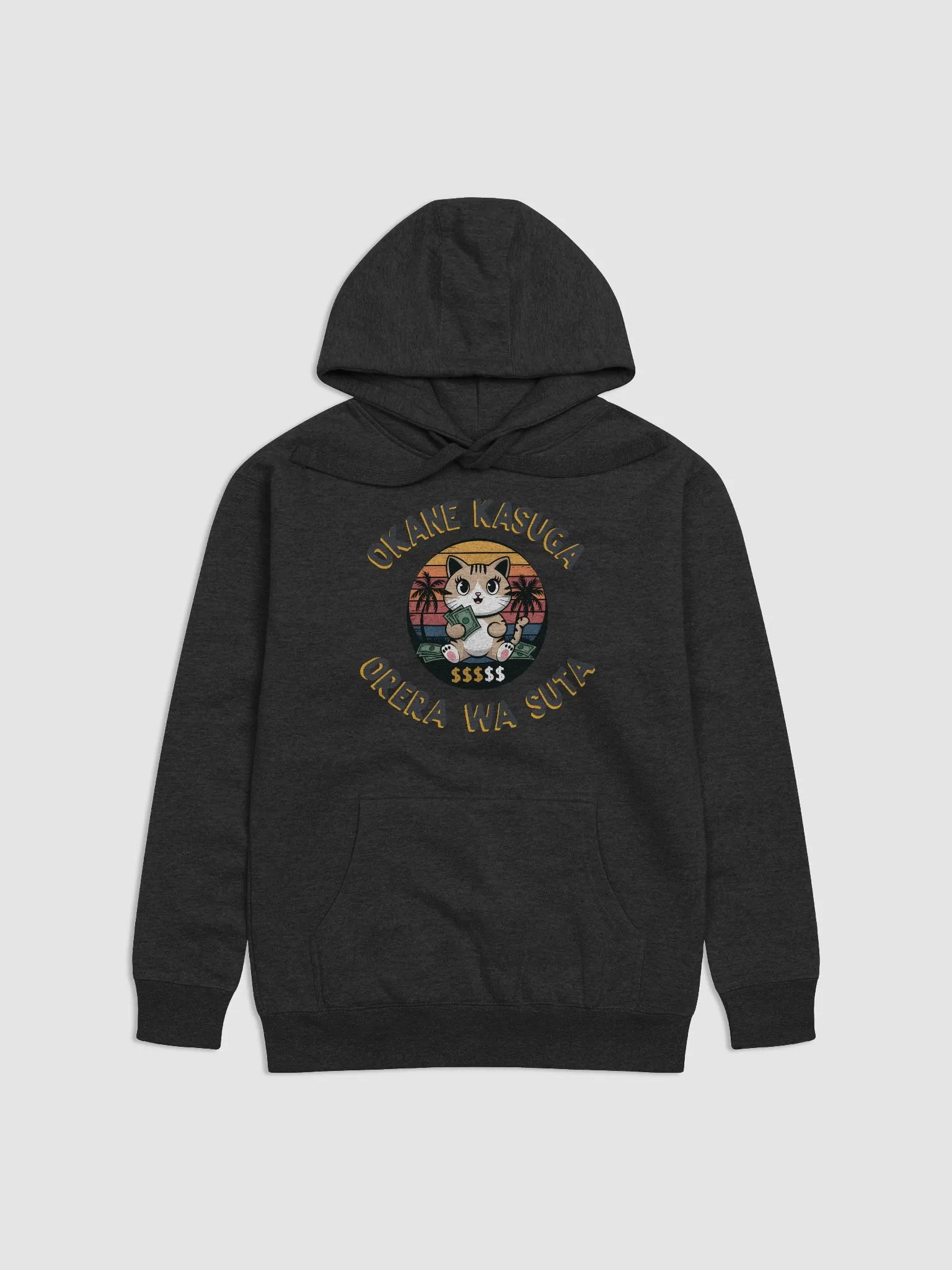 Cash Cat Unisex Hoodie product image (1)