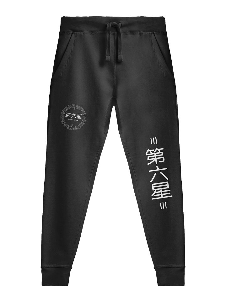 Premium Flow Joggers product image (1)