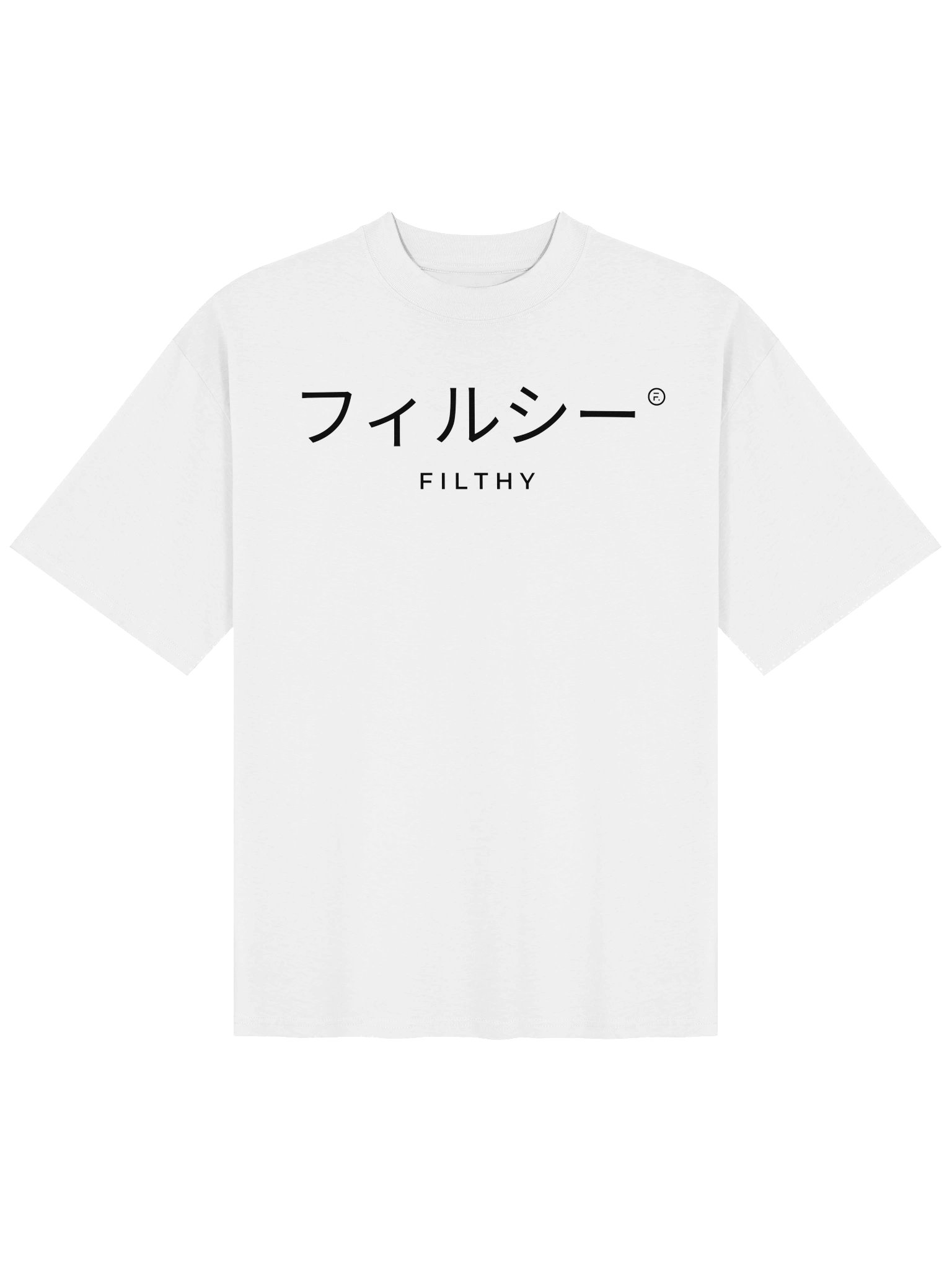 katakana white tee product image (1)