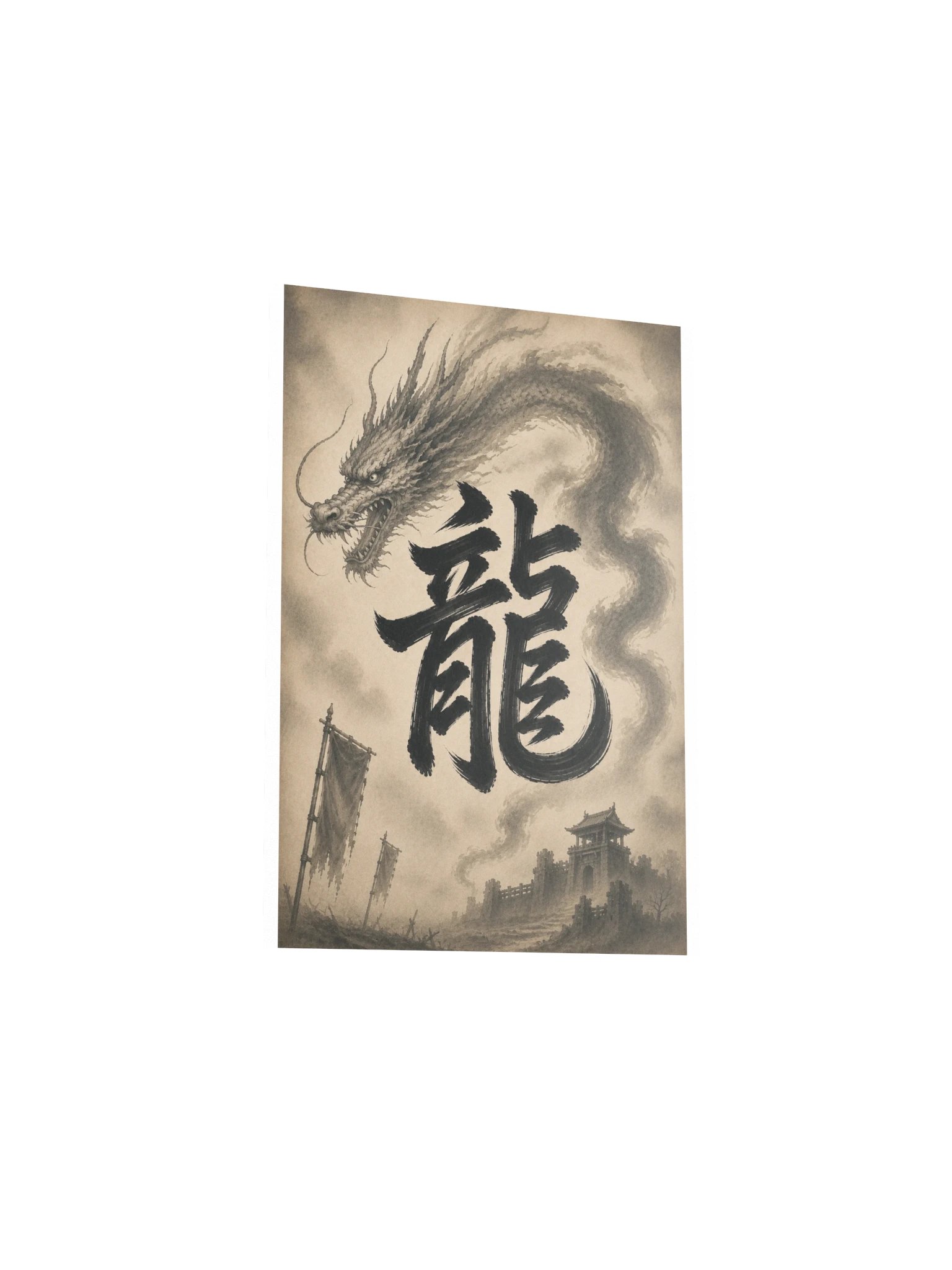 Dragon Omen Kanji Art from a Fallen Sengoku Battlefield - Poster product image (4)