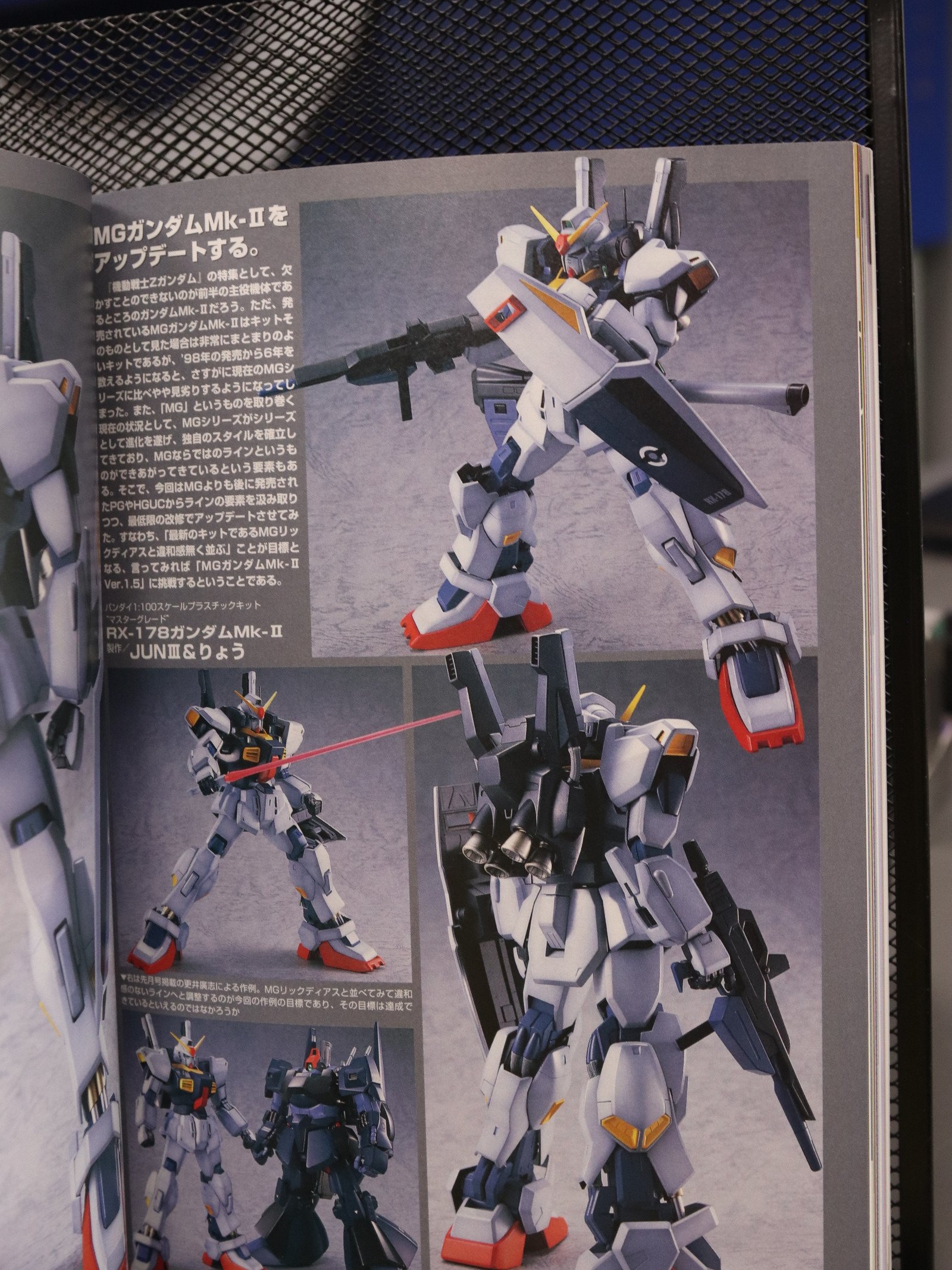 Hobby Japan 421 Jul 2004 product image (5)