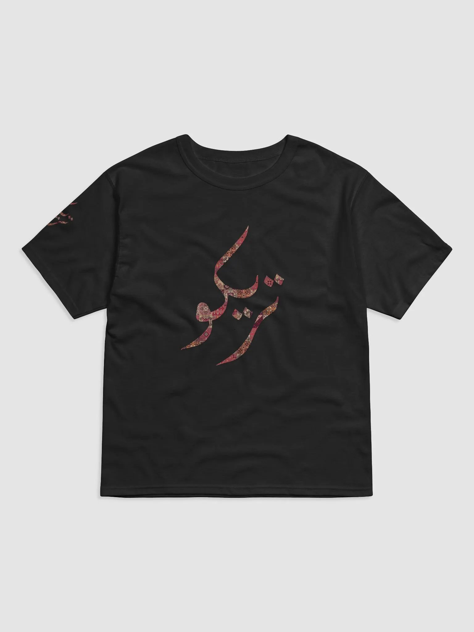 Moroccan Star Relaxed-Fit Tee product image (1)