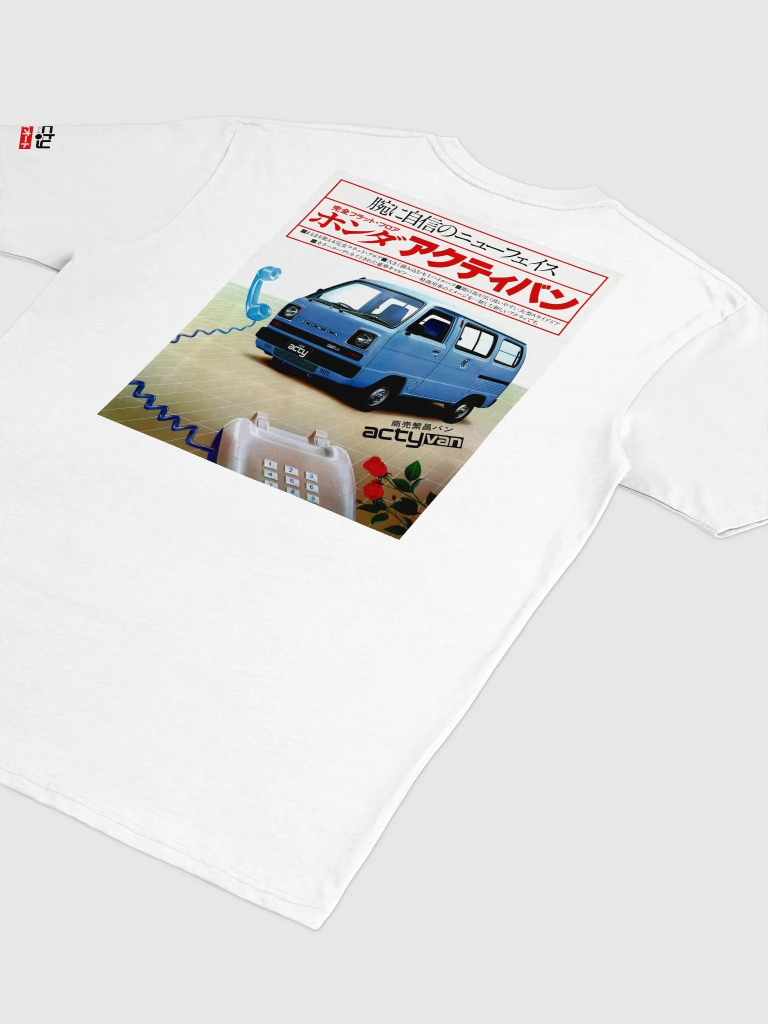 Phone Van T-Shirt product image (4)
