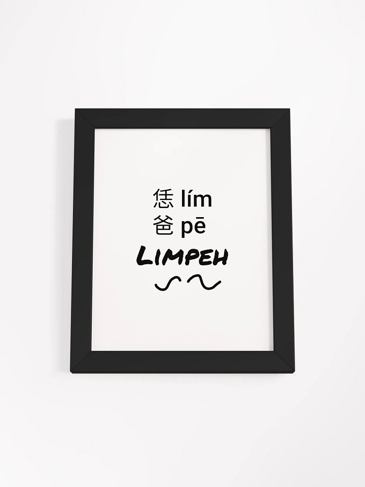 LIMPEH Bold Chinese Characters Poster product image (81)