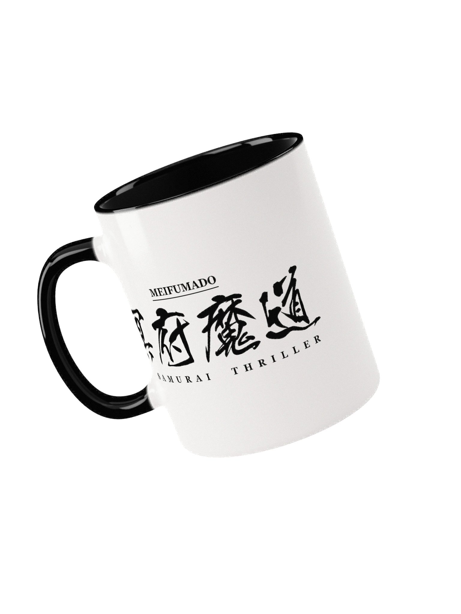 MEIFUMADO | Test | Black & White Mug product image (3)