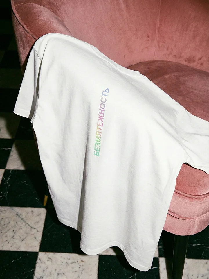 БЕЗМЯТЕЖНОСТЬ -Unisex Oversized T-Shirt product image (2)