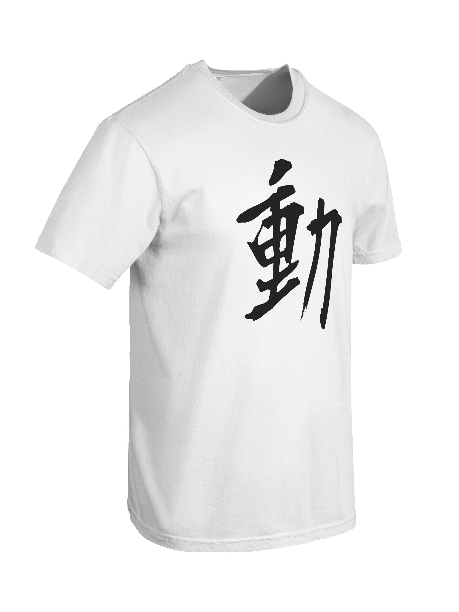 Your Soul Kanji T-shirt - Ugoku product image (8)