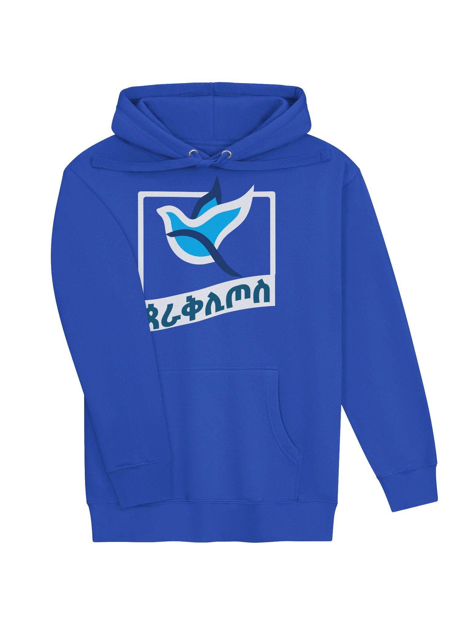 Paraclete Hoody • ጰራቅሊጦስ product image (3)