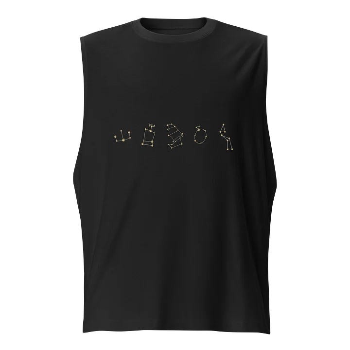 "The Megan" Muscle Tee product image (1)