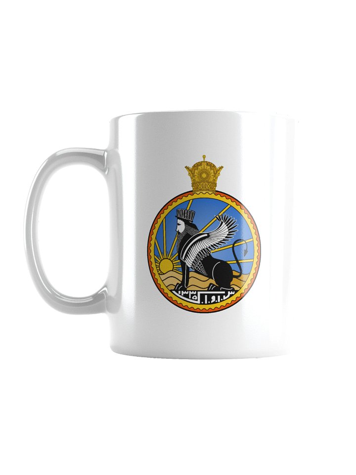 SAVAK Coffee Mug product image (1)
