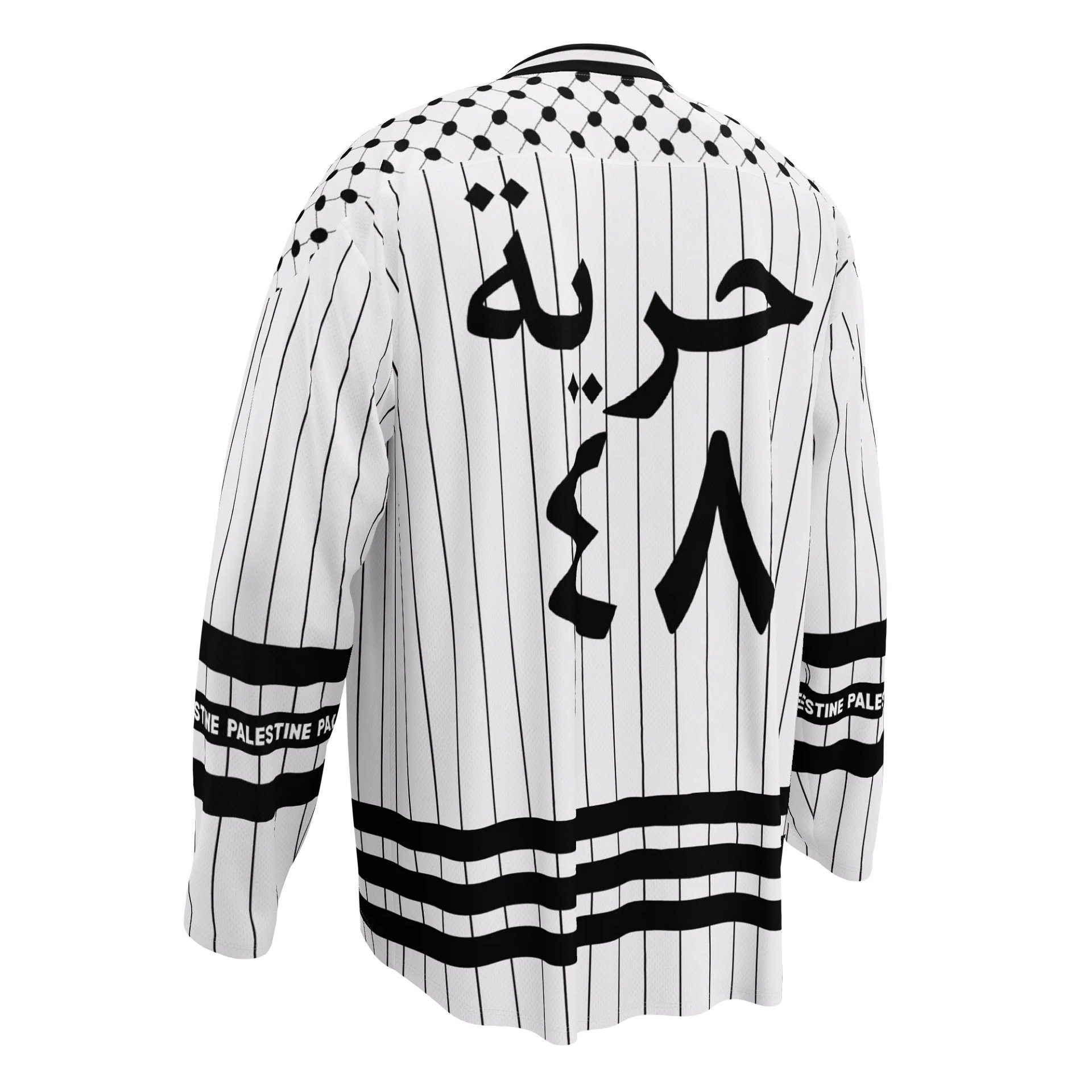 Break The Bars Long Sleeve Palestine Oversized Jersey product image (5)