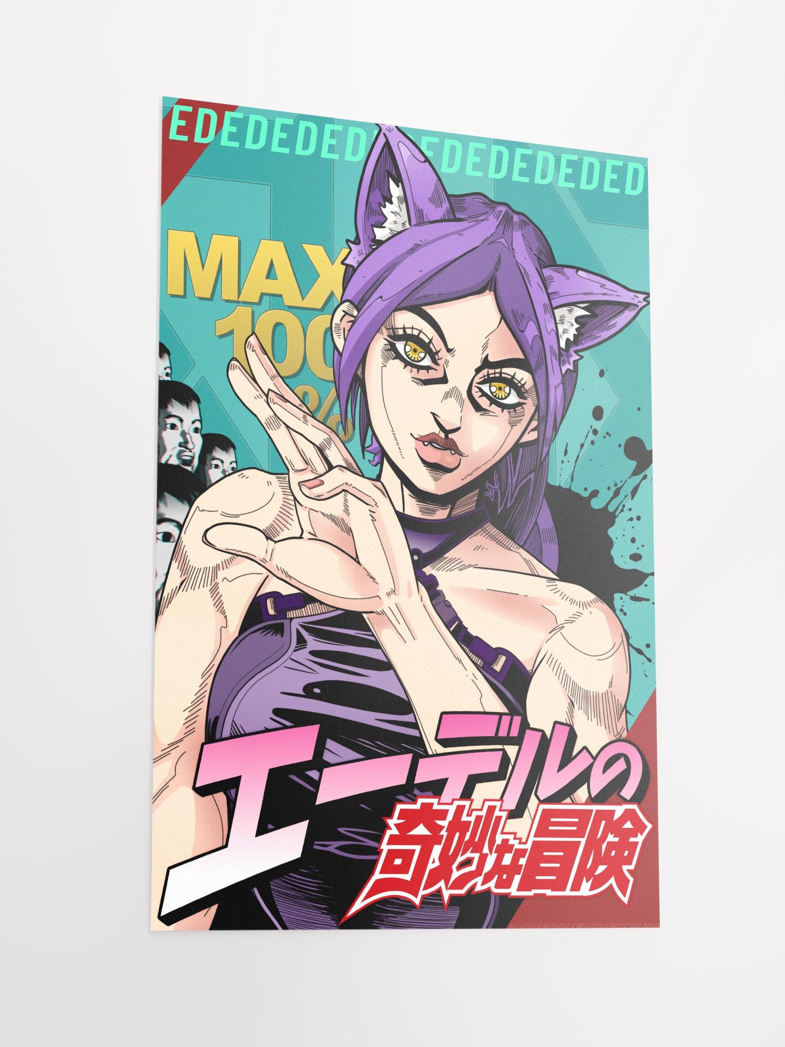 Ed's Bizzare Poster product image (5)