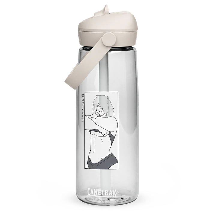 Kodi Gym Cup product image (1)