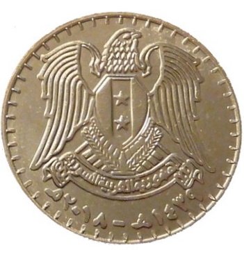 اول واخر اصدار معدني في الدولة السورية product image (4)