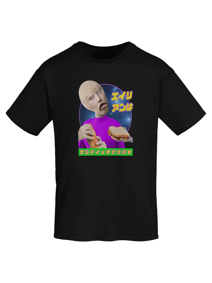 Aliens Love Sandwiches / エイリアンはサンドイッチが大好き product image (2)