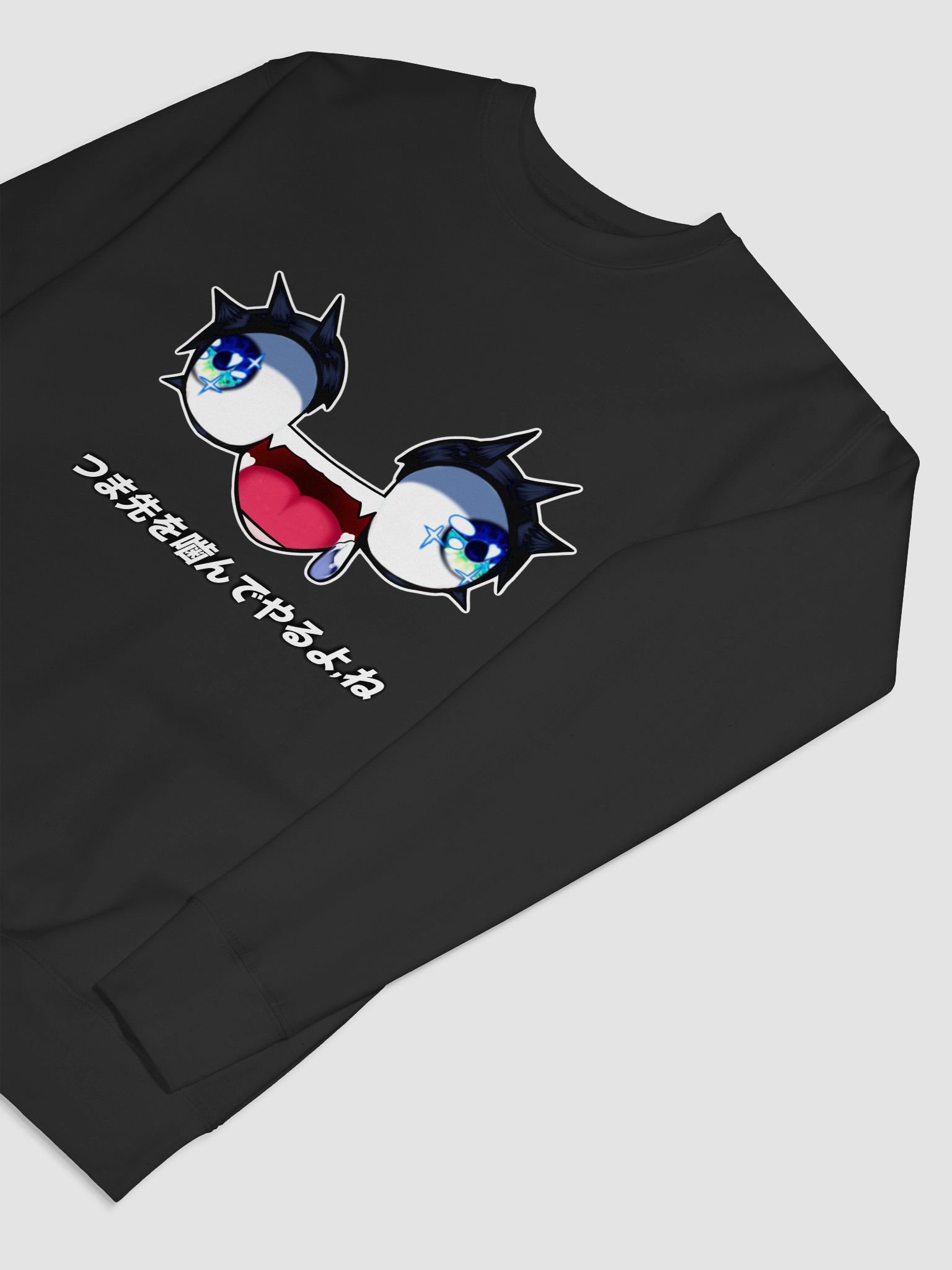 Imma Bite Your Toes (Pull-Over Sweater) product image (7)
