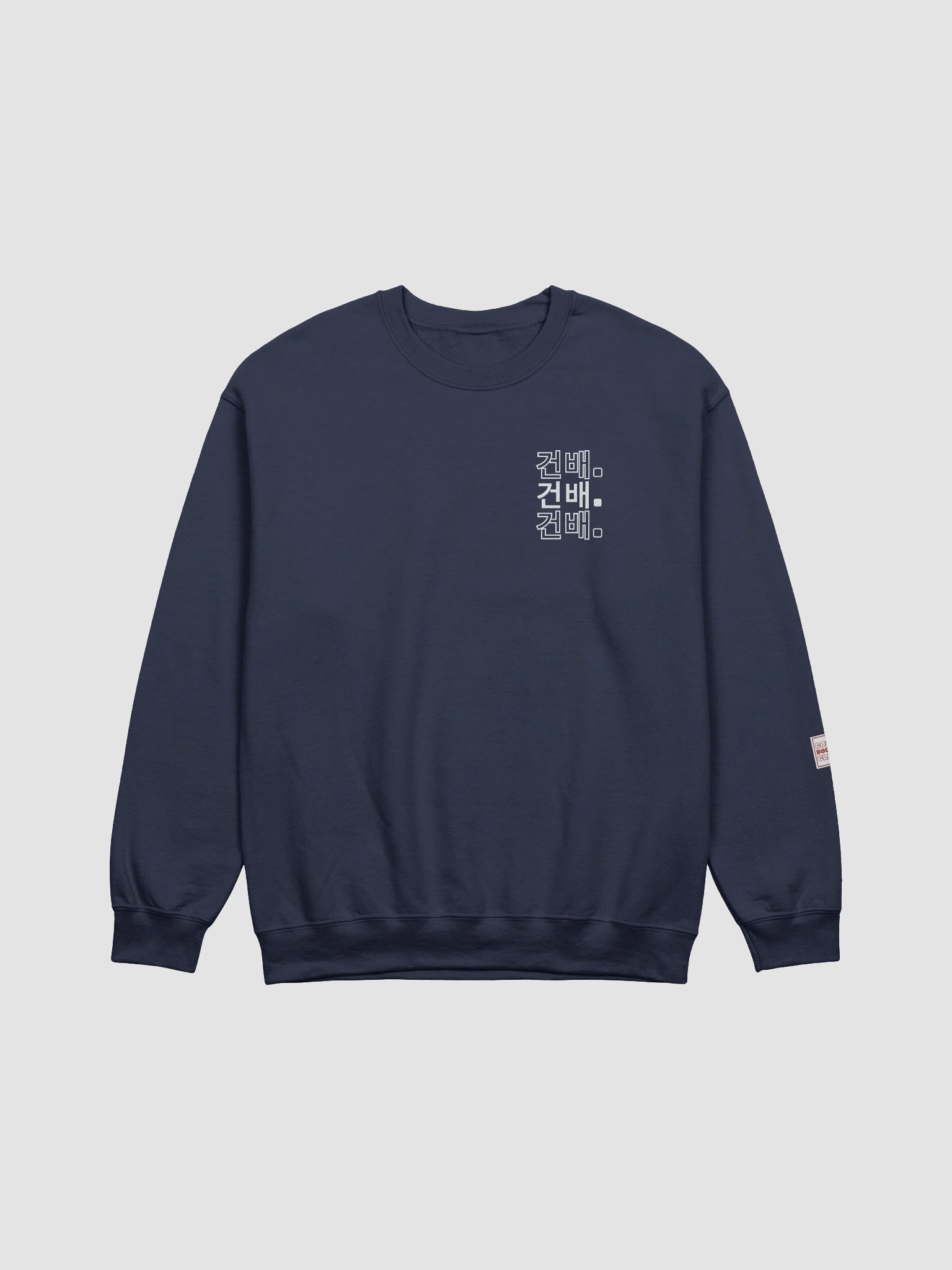 Cheers 건배 Sweatshirt product image (2)
