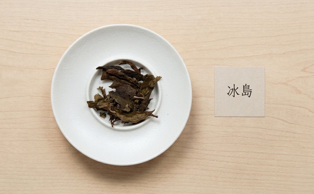 無念茶套裝 - 茶三味（自選） product image (3)