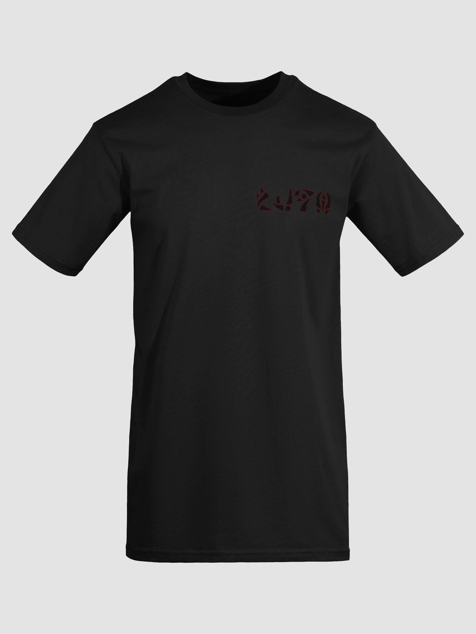 Ghost Eater T-Shirt (Inspired by Ghost Roaster) product image (5)