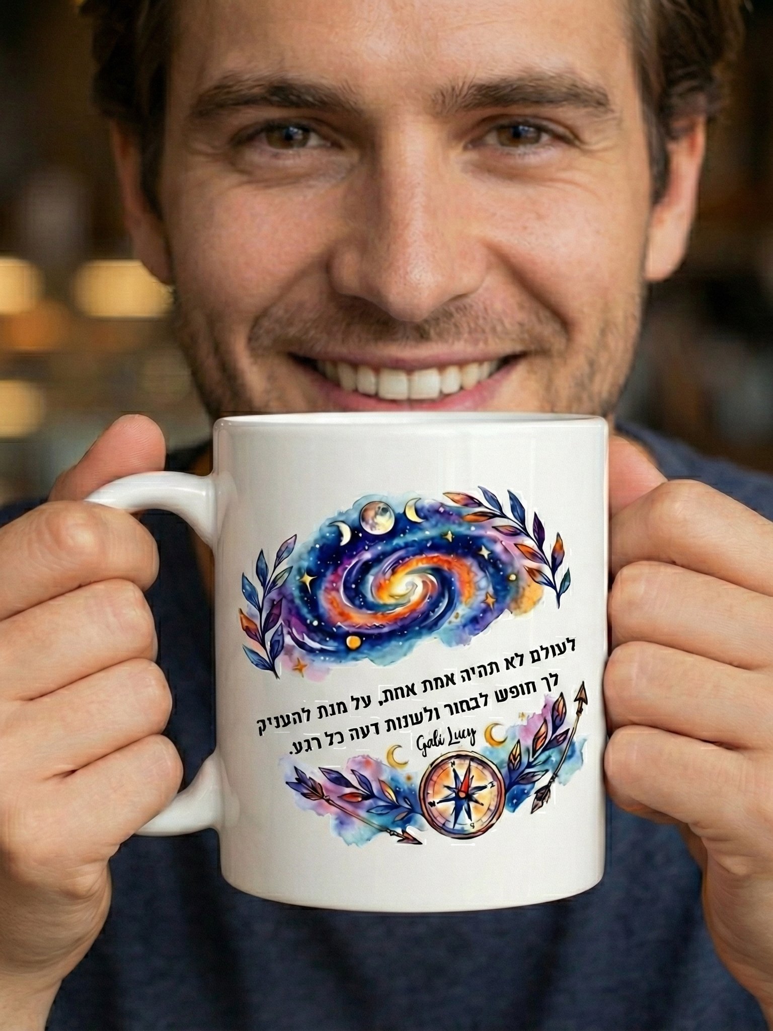 Truth Hebrew Mug product image (3)
