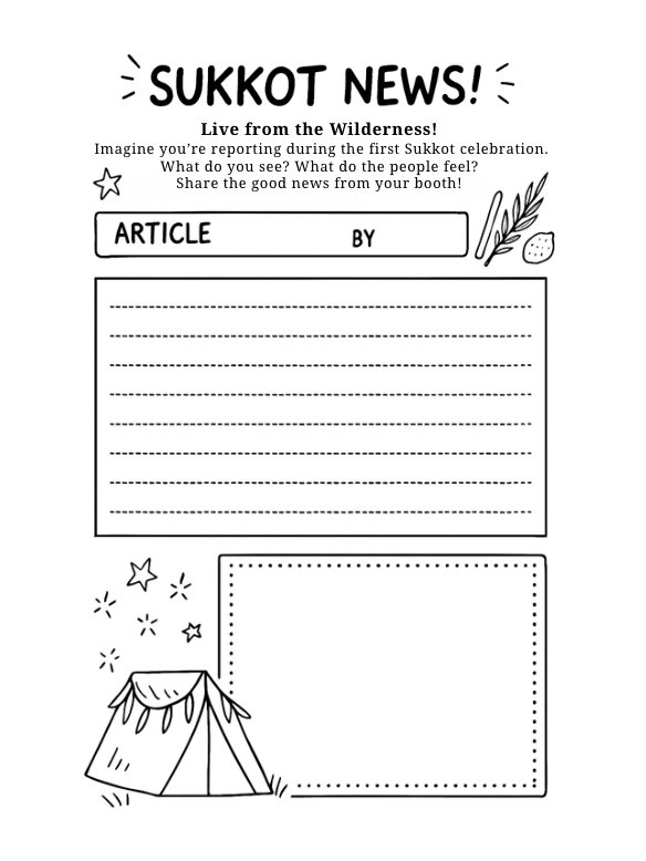 Sukkot Activity Bundle (Printable) product image (4)