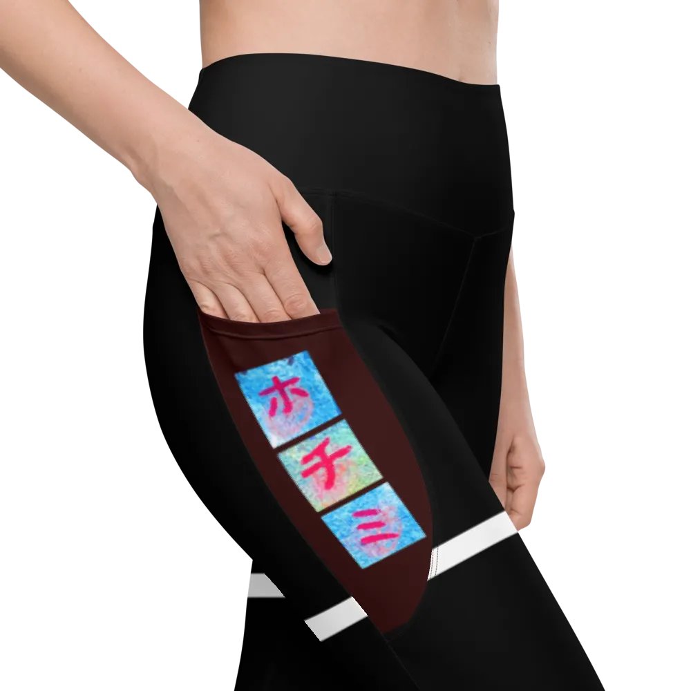 Dreams Inspired Leggings product image (5)