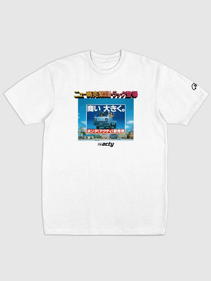 Big Business T-Shirt product image (1)