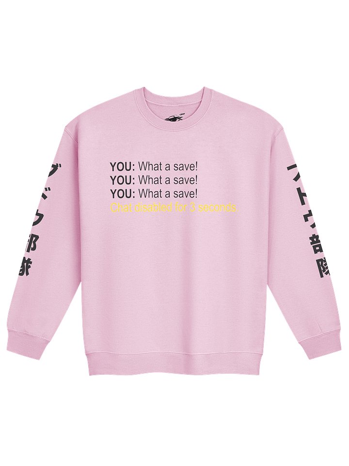 What A Save Crewneck Sweatshirt v2 product image (37)