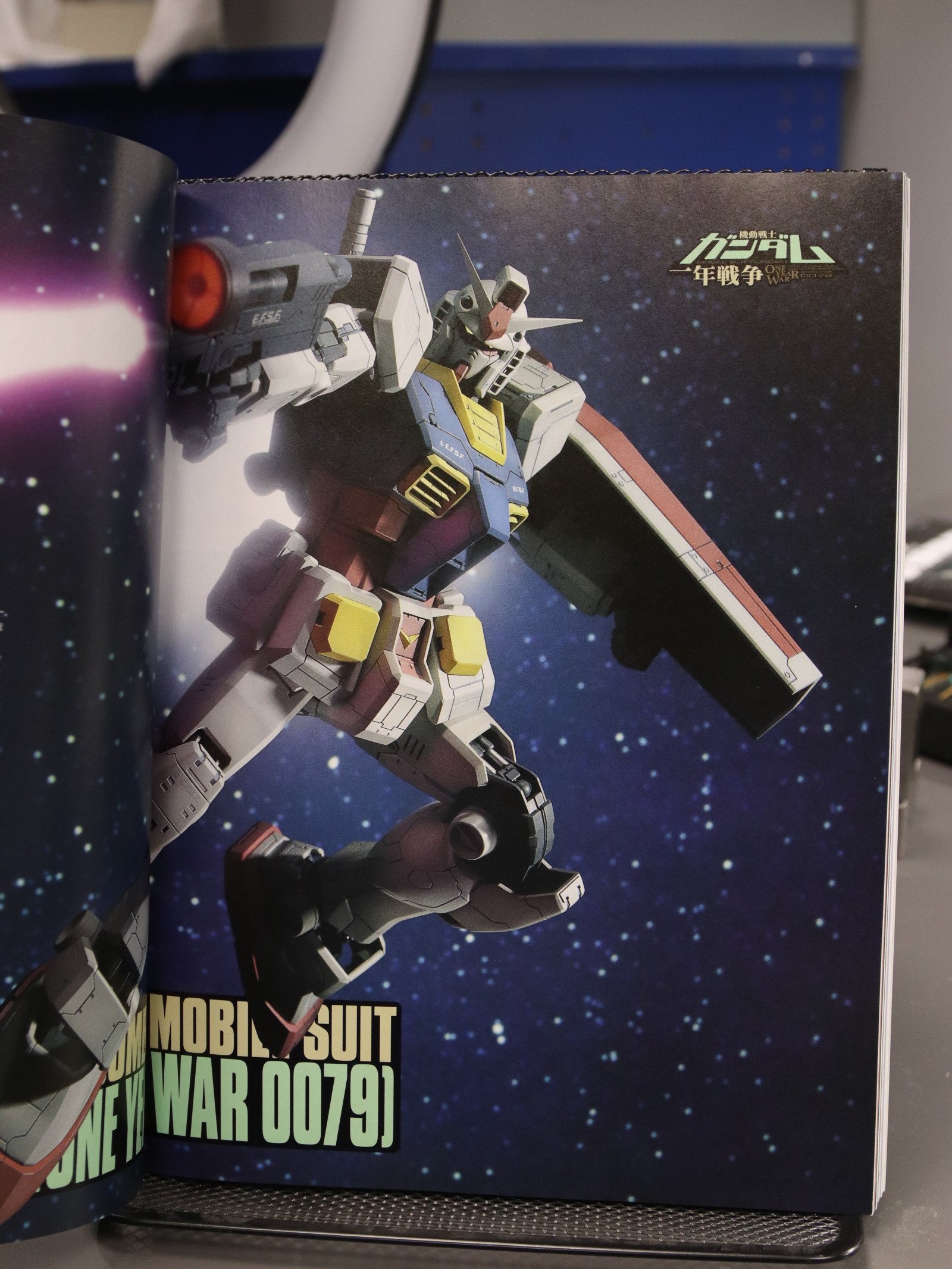 Hobby Japan 431 May 2005 product image (2)