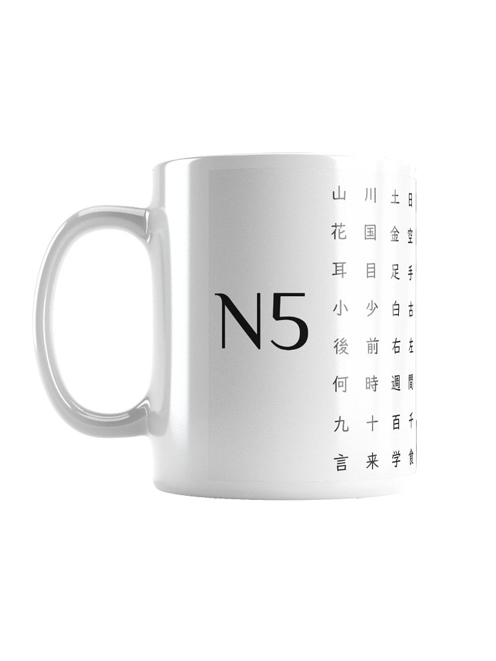 JLPT N5 Kanji Mug product image (1)