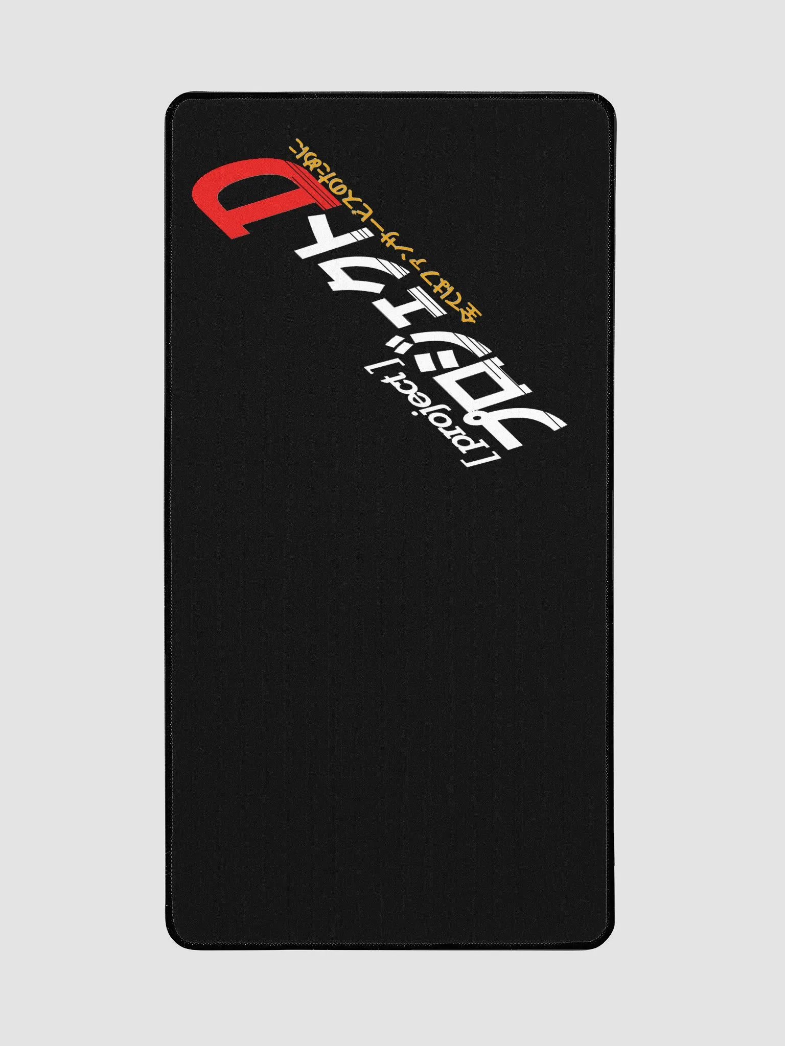 Project D Deskmat Redesign product image (2)