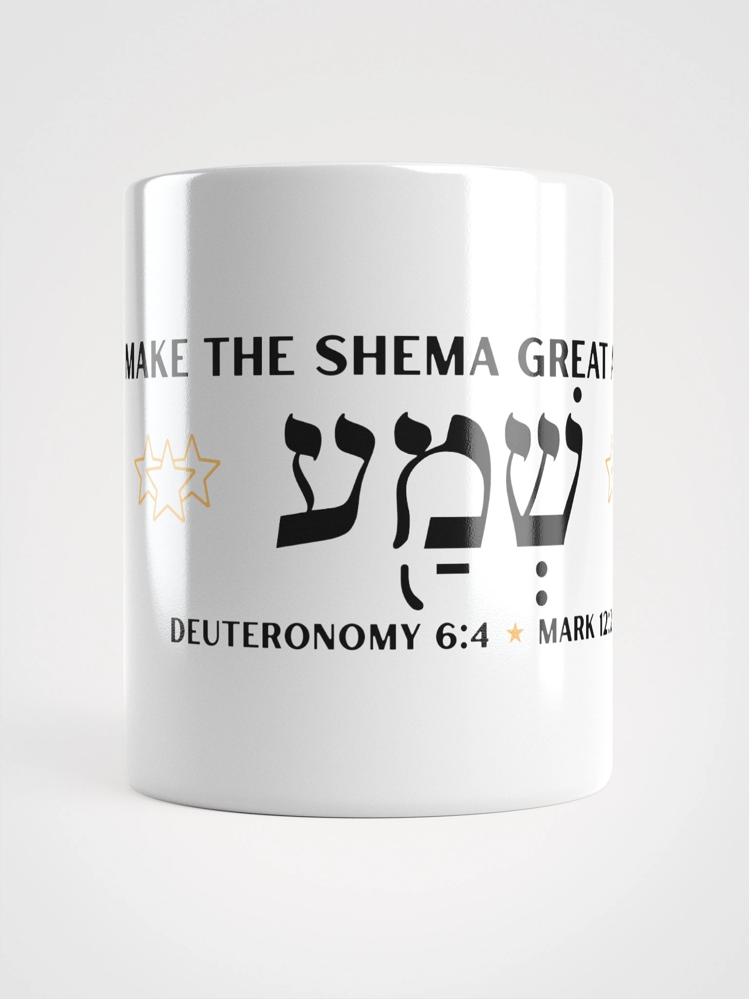 Make the Shema Great Again Ceramic Mug product image (5)