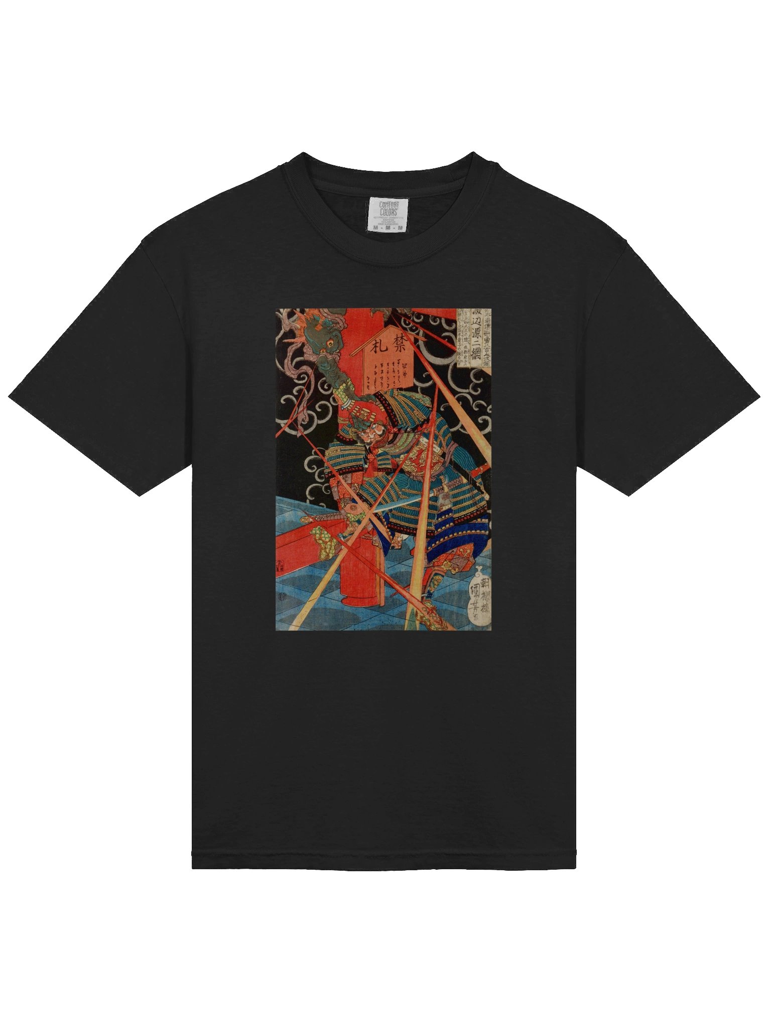 SAMURAI FIGHTING MONSTER product image (4)
