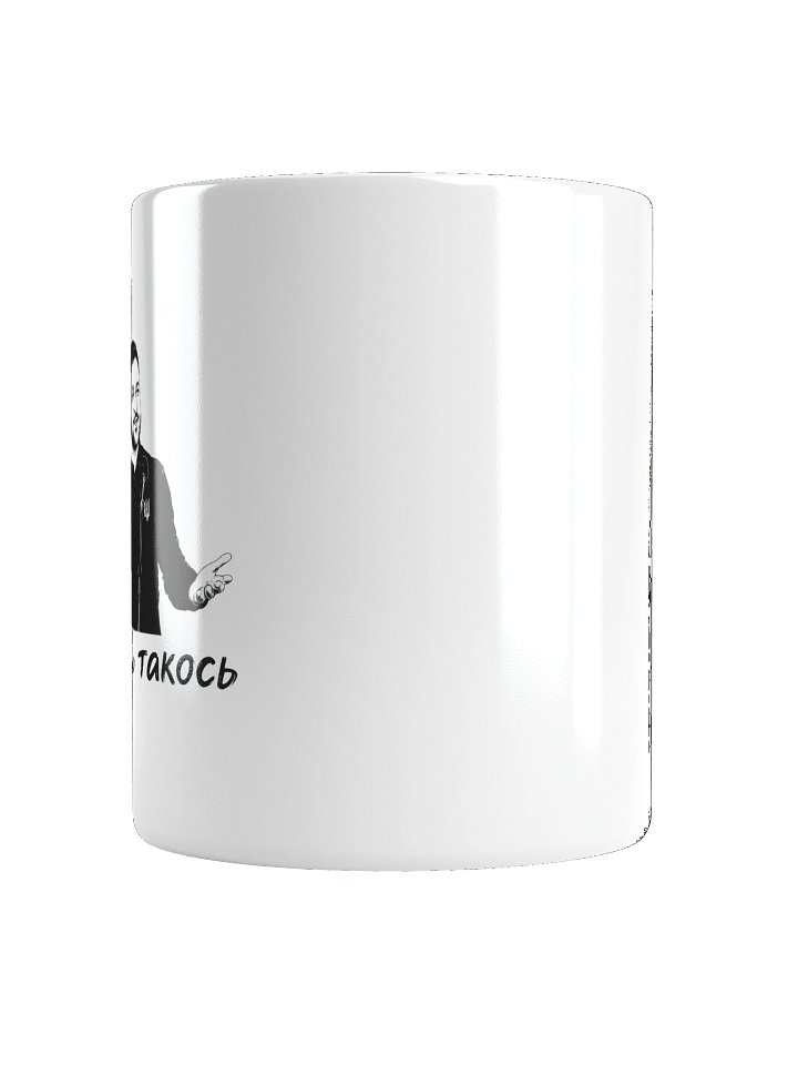 Кружка “Якось такось” product image (2)
