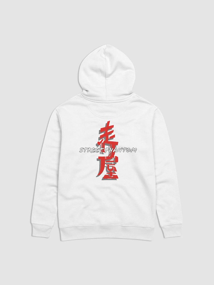 Essential White Hoodie product image (2)