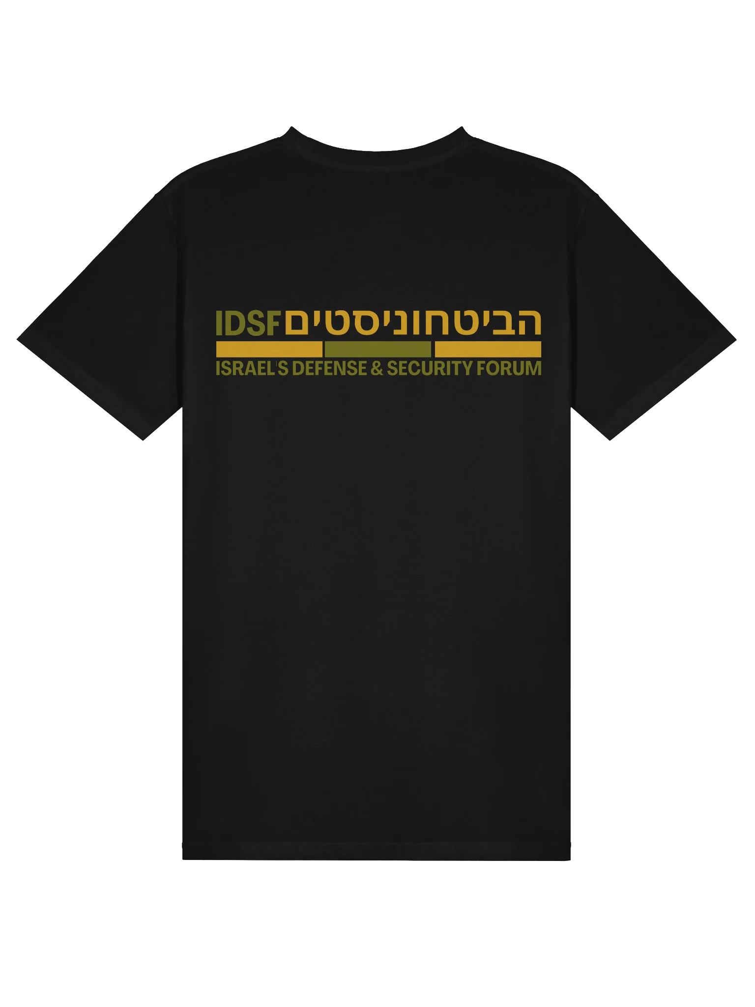 IDSF T-Shirt product image (5)